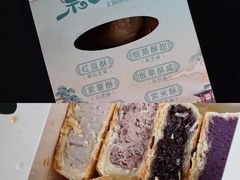 -栗酥饼(南长街店)