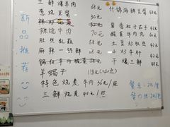 -恩宏德餐馆(平山道店)