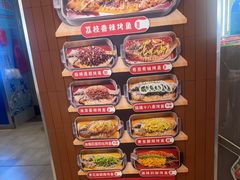 -鱼酷活鱼烤鱼(沈阳大悦城店)