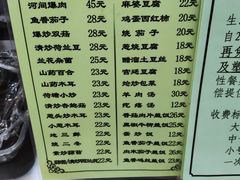 菜单-护国寺小吃店(红莲南路店)
