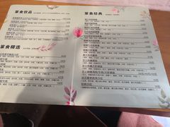 -箪食记(汉口路店)