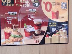 -麦当劳(团结湖店)