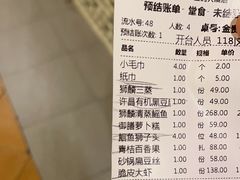 -金狮麟·新豫菜(金码大厦店)
