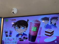 -奈雪的茶(中华广场店)