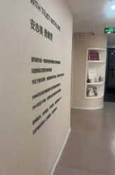 -澳玛·星光医疗美容