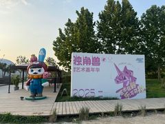 -圣露庄园·亲子活动乐园·露营·团建婚礼