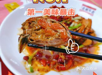 老板不在（四方坪店）--夜宵口味天花板