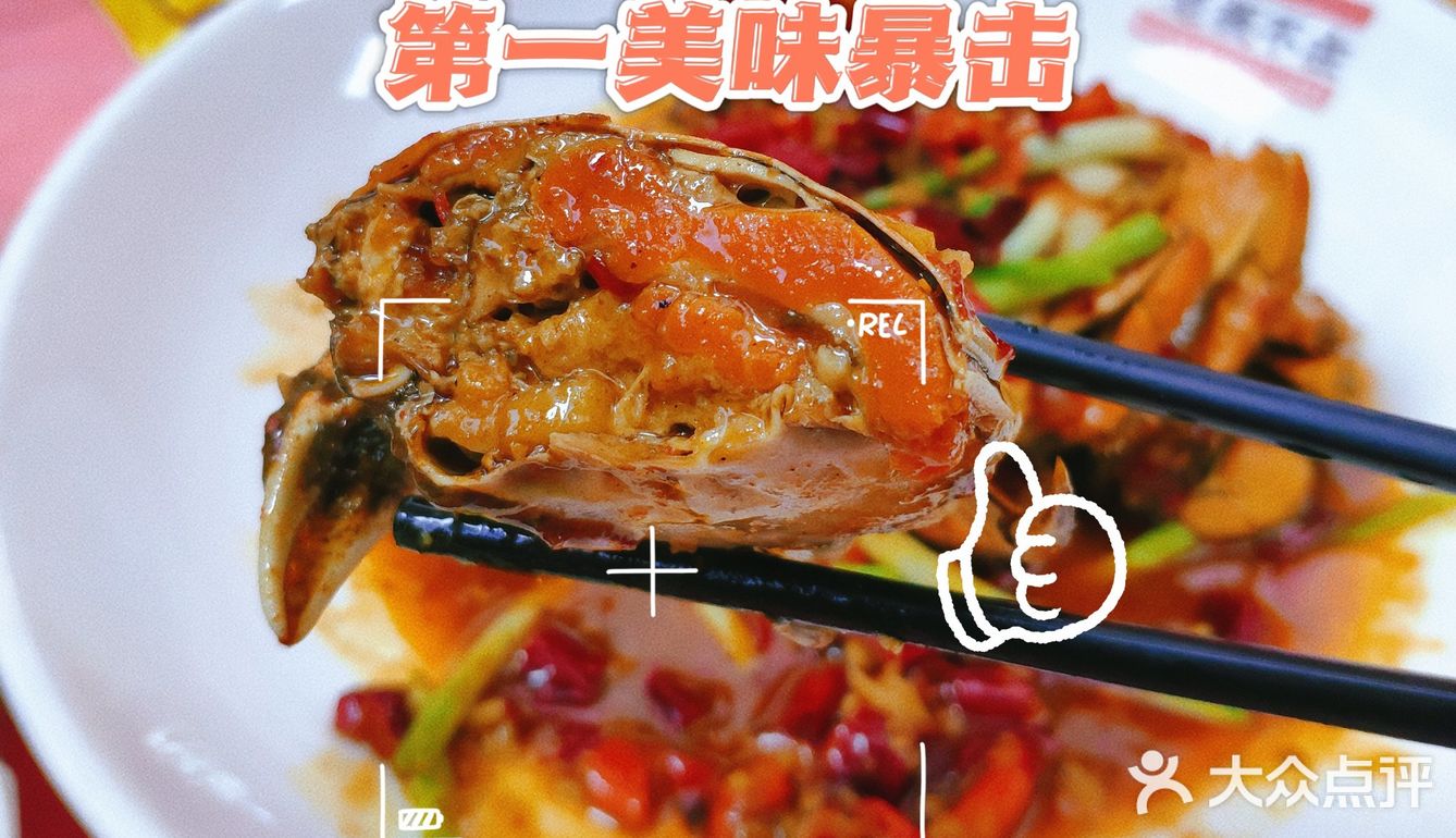 老板不在（四方坪店）[调皮]--夜宵口味天花板