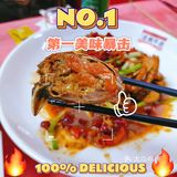 老板不在（四方坪店）[调皮]--夜宵口味天花板