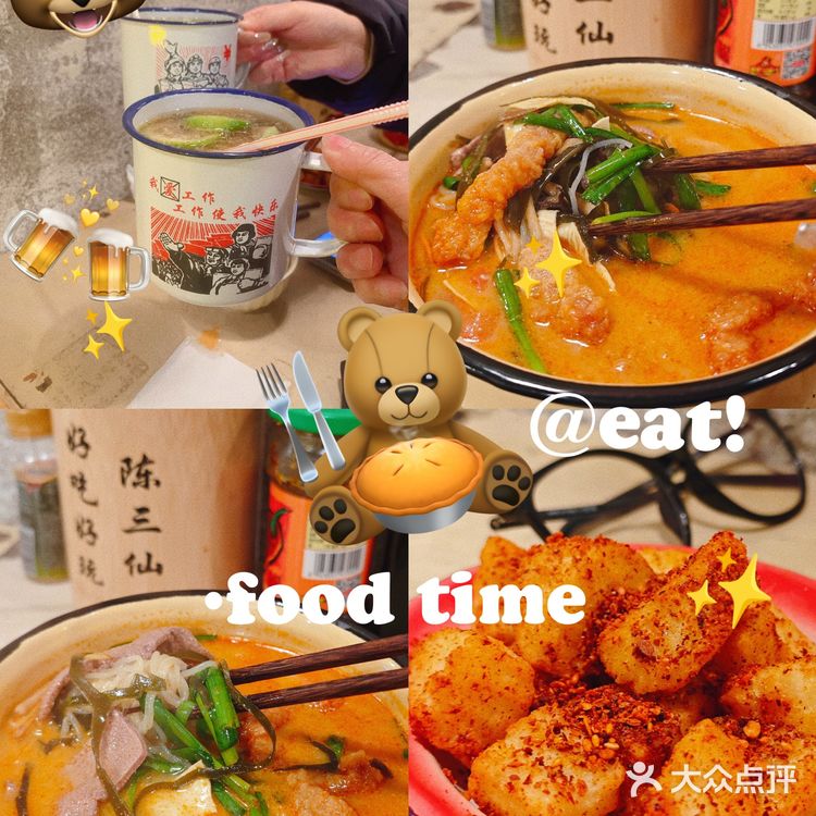 细的！糯叽叽～又有嚼劲的米线！