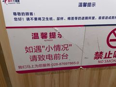 -美年大健康体检医院(金牛万达分院)