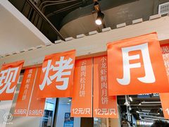 -盒马鲜生(观音桥店)