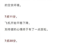 -中国科学技术馆影院