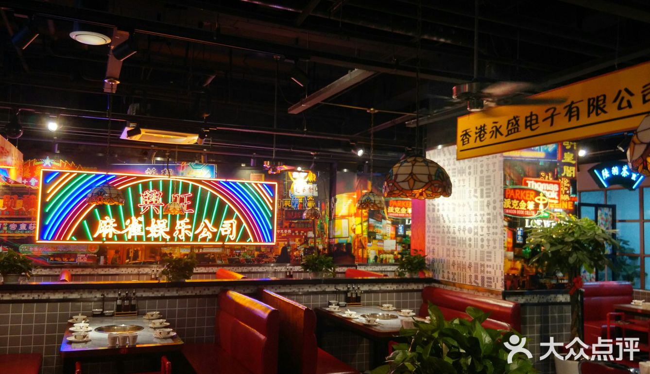 大屏不停闪烁，夜街环境，步入餐厅，感觉漫步于旺角街头