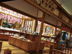 -大江户·温泉洗浴(浑南店)