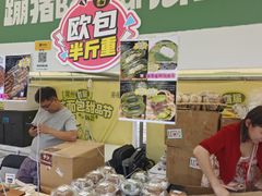 -江南环球港