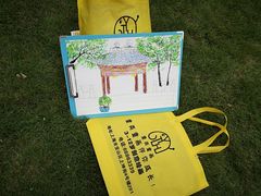 -汇龙潭