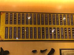 菜单-东泰祥生煎馆(重庆北路店)