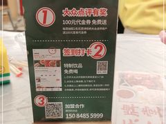 -东排食堂长沙小吃大排档(五一广场店)