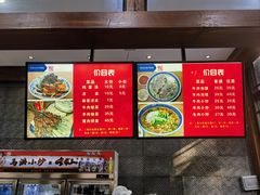 -马洪小炒泡馍馆(钟楼回民街店)
