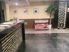 -皇城根·鲁菜济南菜·吊炉烤鸭·炒鸡鱼头(济南旗舰店)