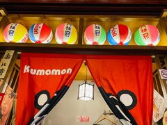 -鸟亭·居酒屋(青年路店)