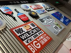 -敏华冰厅(天河城店)