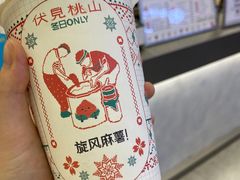 -伏小桃(萧山银隆店)