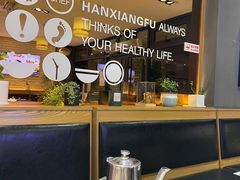 -韩香福脊骨汤锅(上杭路店)