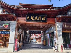 -大理洱海