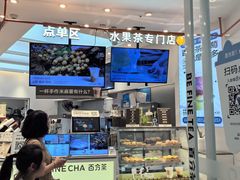-百分茶(融创茂店)
