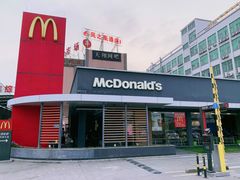 门面-麦当劳(新新大道岗丰店)