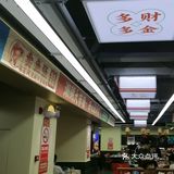 带给我们最正宗的潮粥味道