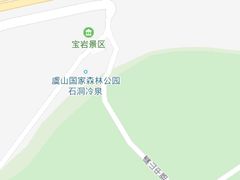 -宝岩生态观光园