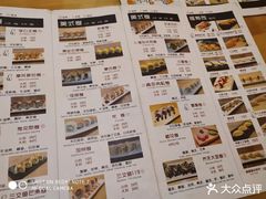 菜单-宝寿司(红瓦寺店)