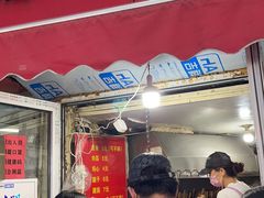 门面-王记西鎮电烤肉(汶上路店)