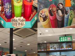 -德克士(北大街店)