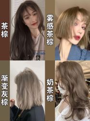 点击看大图 -UnHair Salon