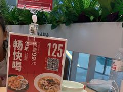 -吕氏疙瘩汤·海鲜新鲁菜(凯德mall新都心店)