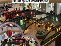 -天河城购物中心