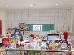 -畹町(公益西桥华联店)
