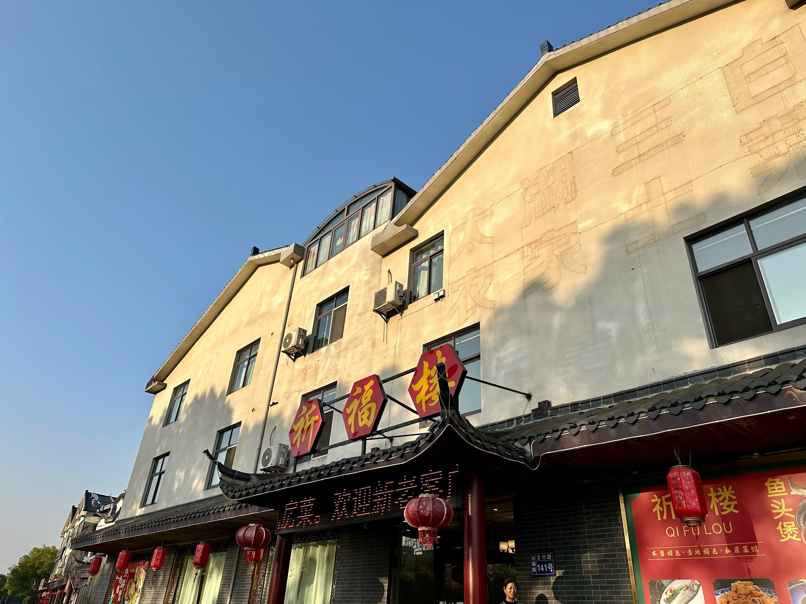 在无锡‼️这一份油面筋38