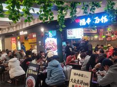 -美罗城