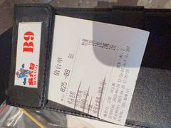 -麻六记(凤凰汇店)