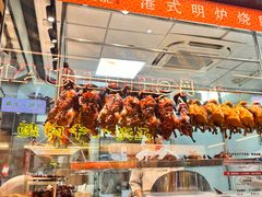 -龙记香港茶餐厅(久光百货店)