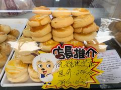 -闻酥园(大慈寺店)