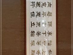 -莱蔻·圣灸堂·推拿艾灸(天山店)