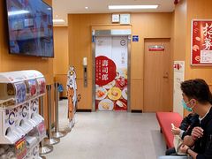 -sushiro寿司郎(上野店)