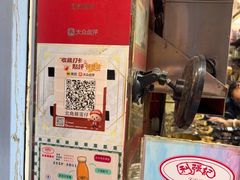 -利强记北角鸡蛋仔(弥敦道店 )