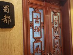 -峨嵋酒家(地安门店)